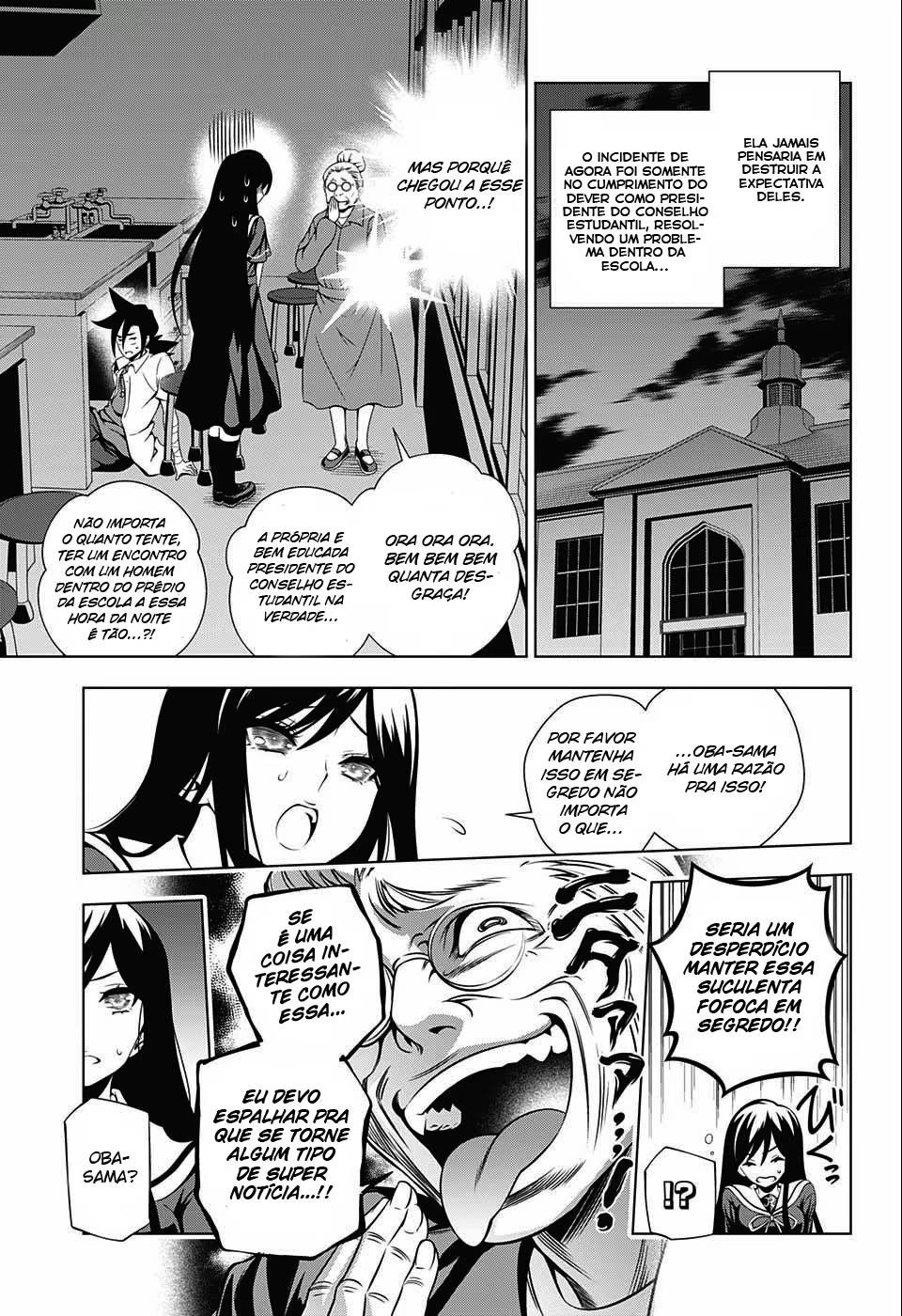 Yuragi-sou no Yuuna-san, capítulo 21, página 4
