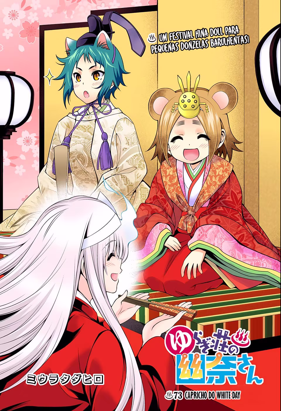 Yuragi-sou no Yuuna-san, capítulo 73, página 2