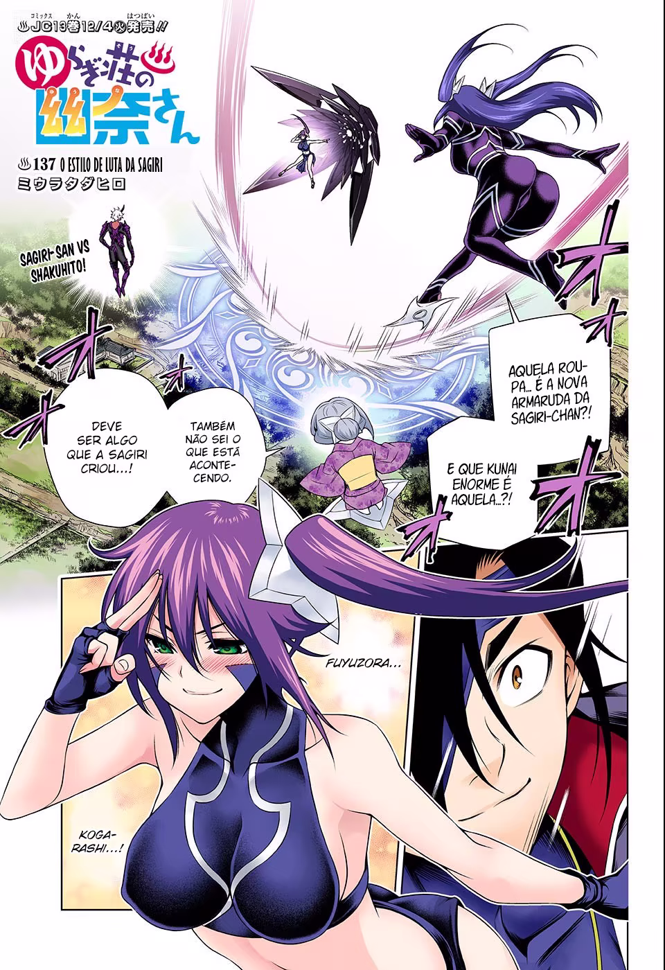 Yuragi-sou no Yuuna-san, capítulo 137, página 2