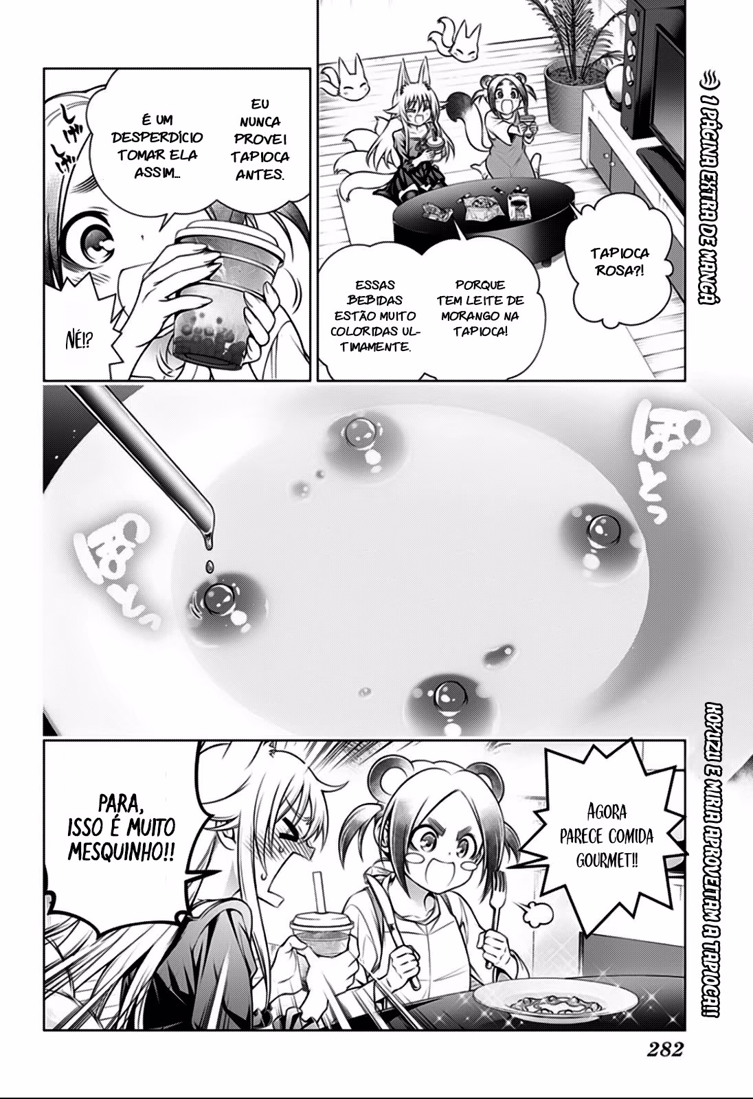 Yuragi-sou no Yuuna-san, capítulo 181, página 3