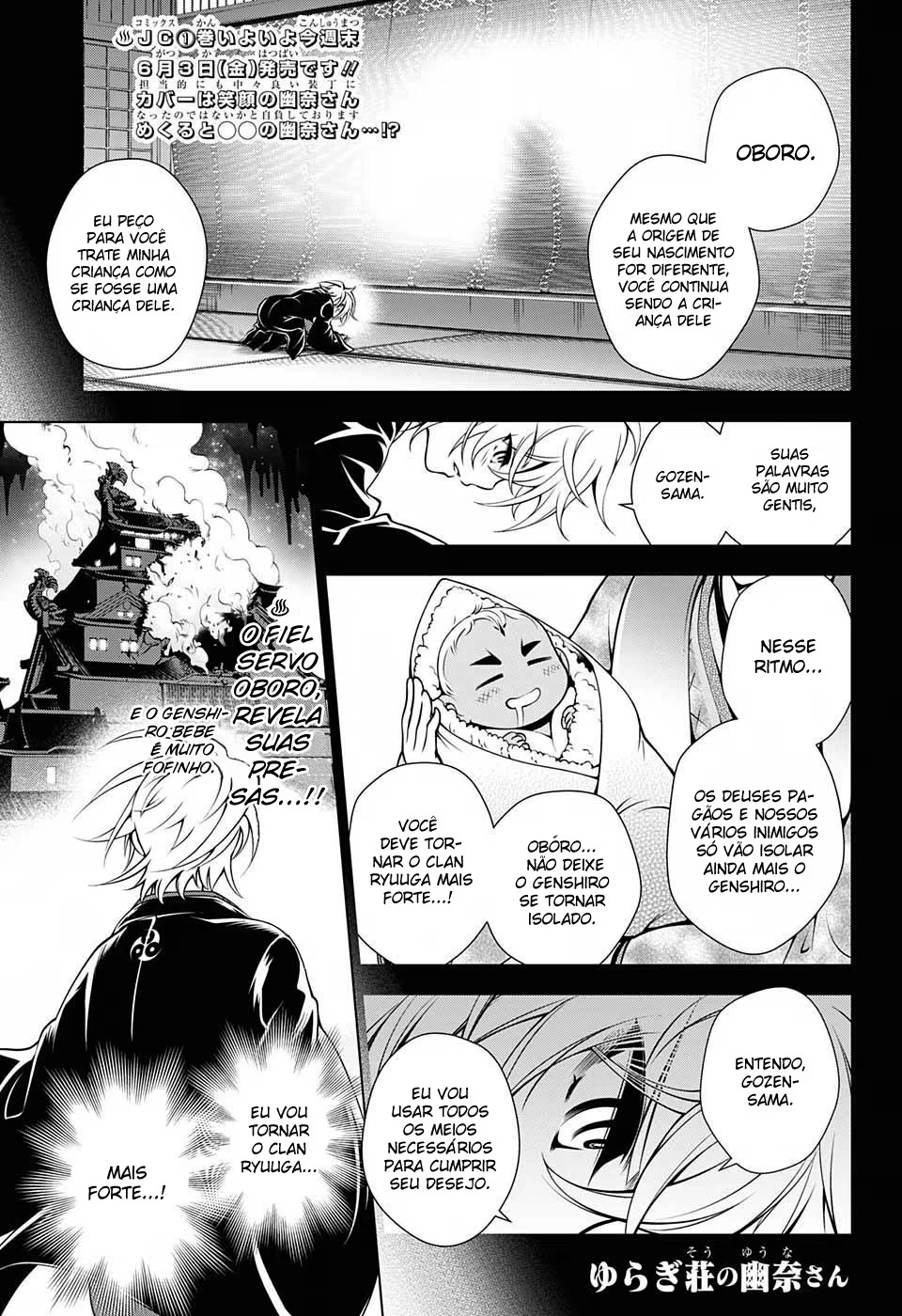 Yuragi-sou no Yuuna-san, capítulo 16, página 3
