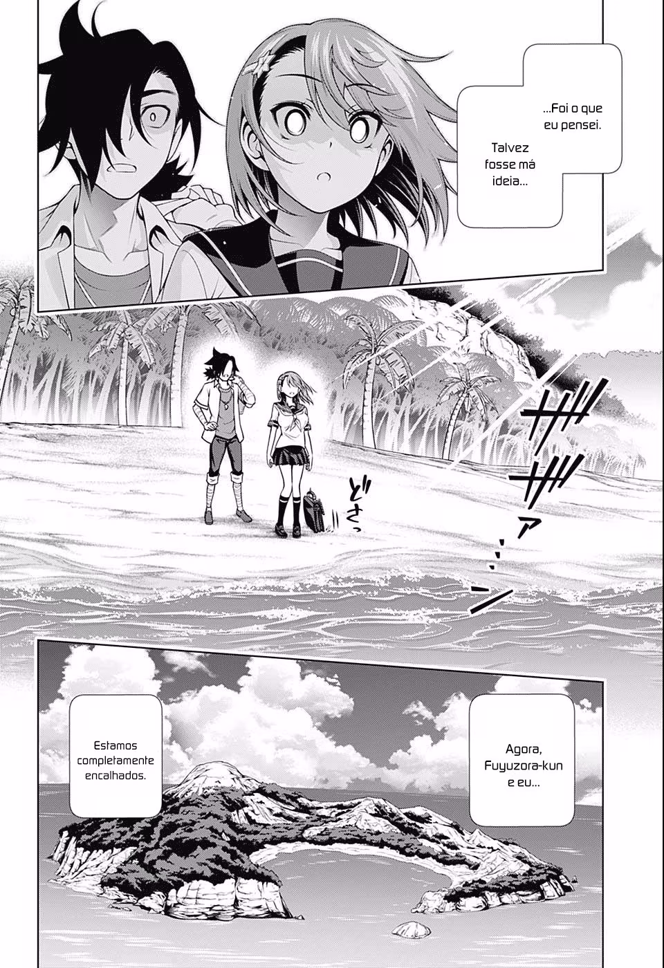 Yuragi-sou no Yuuna-san, capítulo 116, página 3