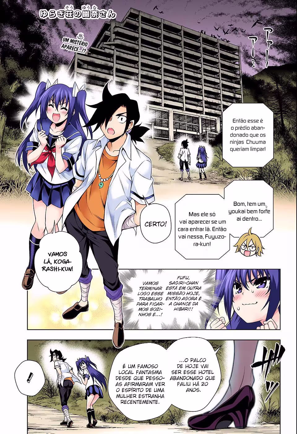 Yuragi-sou no Yuuna-san, capítulo 113, página 3