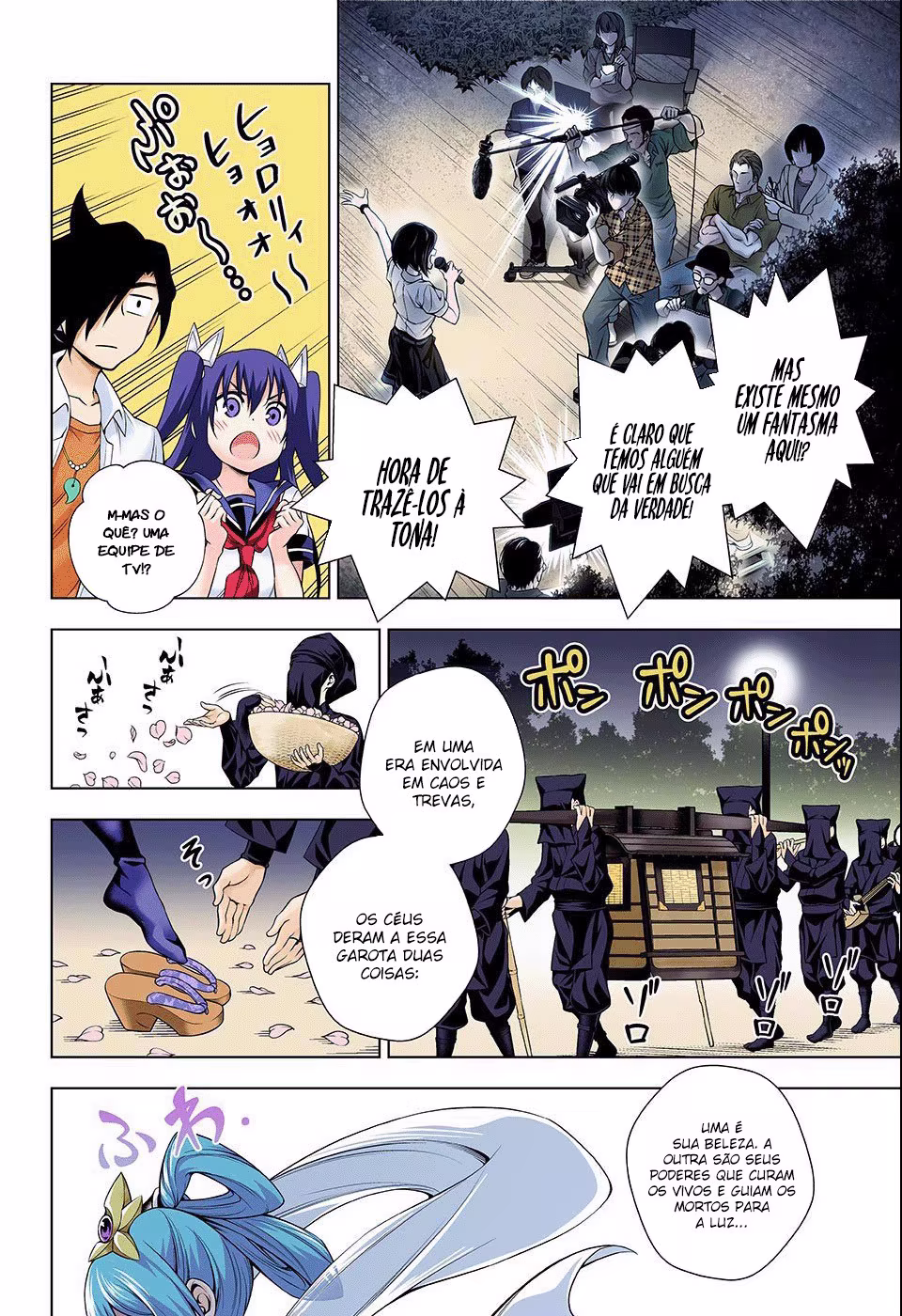 Yuragi-sou no Yuuna-san, capítulo 113, página 4