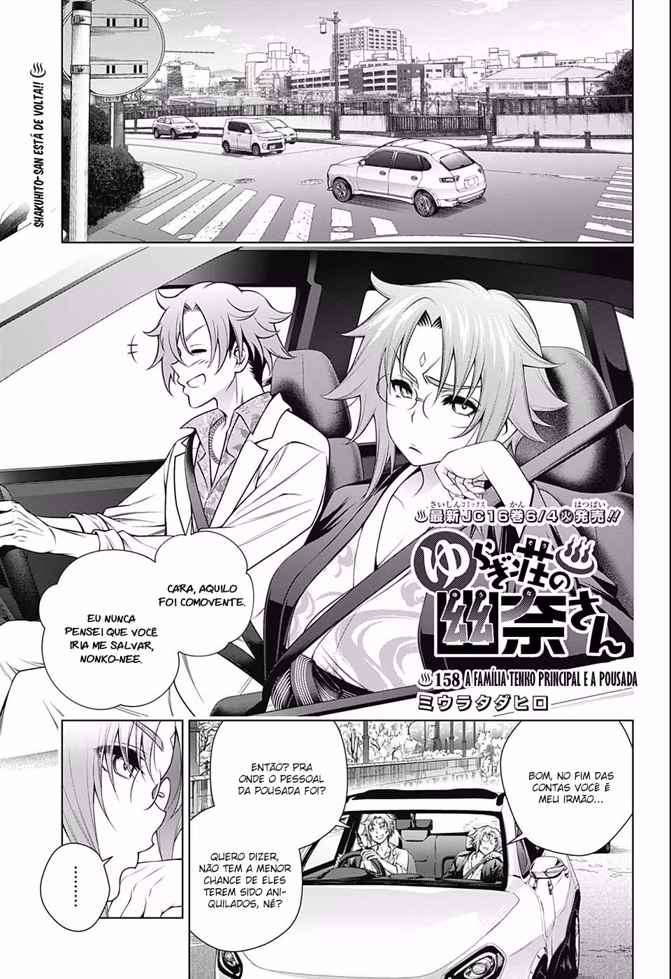 Yuragi-sou no Yuuna-san, capítulo 158, página 2