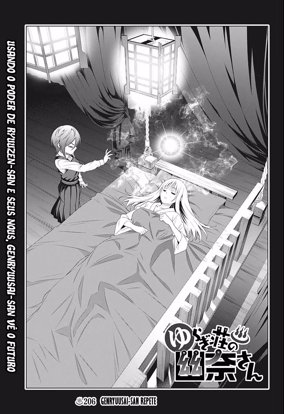 Yuragi-sou no Yuuna-san, capítulo 206, página 2
