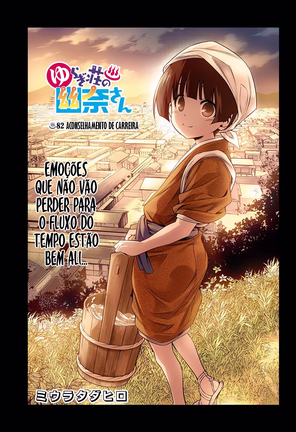 Yuragi-sou no Yuuna-san, capítulo 82, página 2