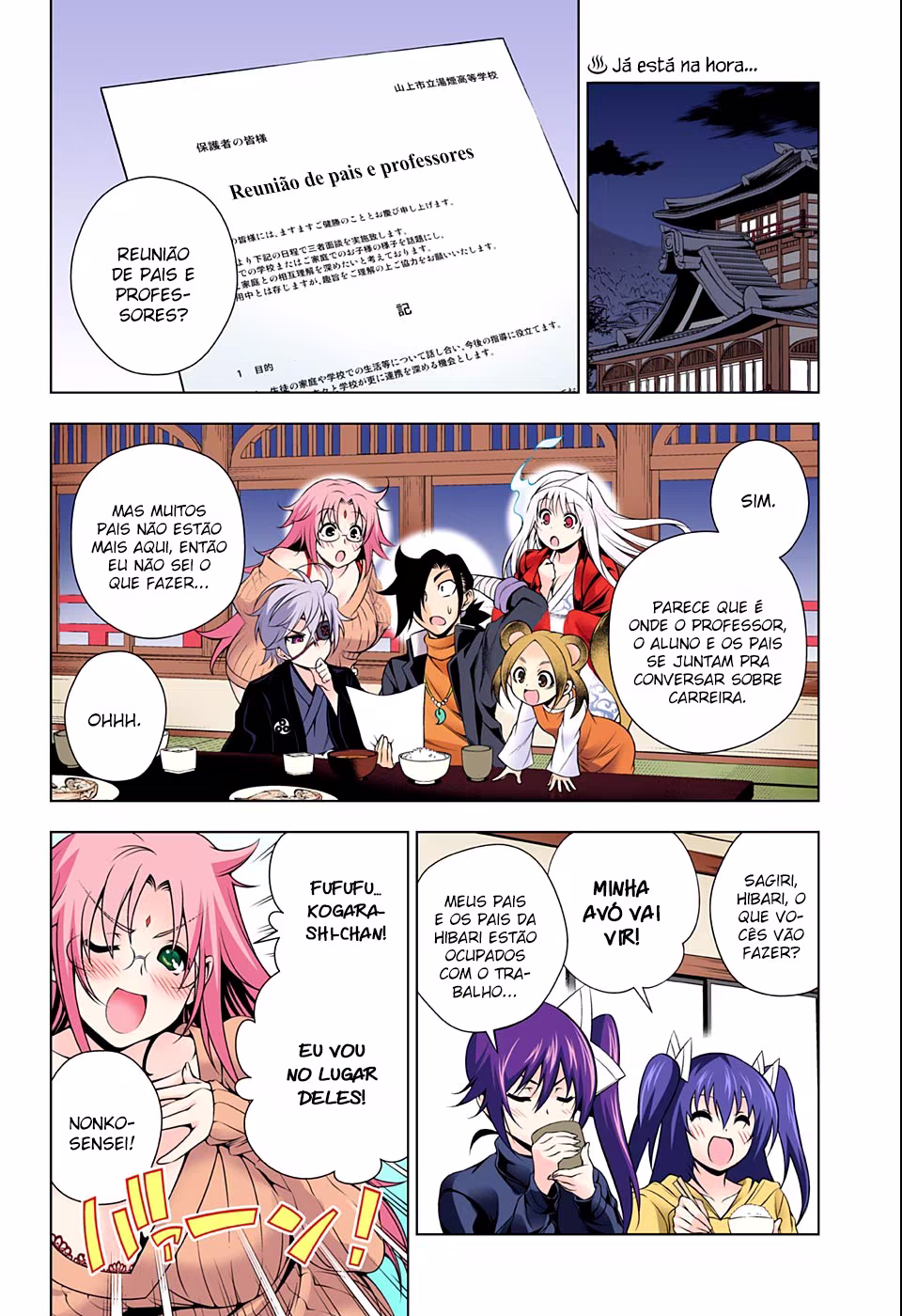 Yuragi-sou no Yuuna-san, capítulo 82, página 3