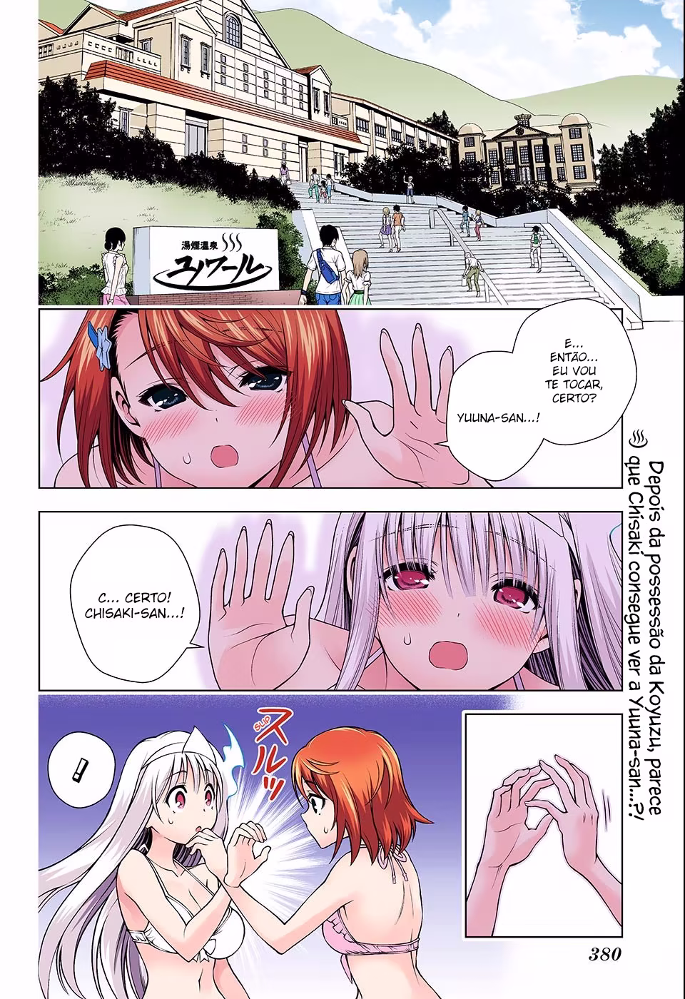 Yuragi-sou no Yuuna-san, capítulo 132, página 3