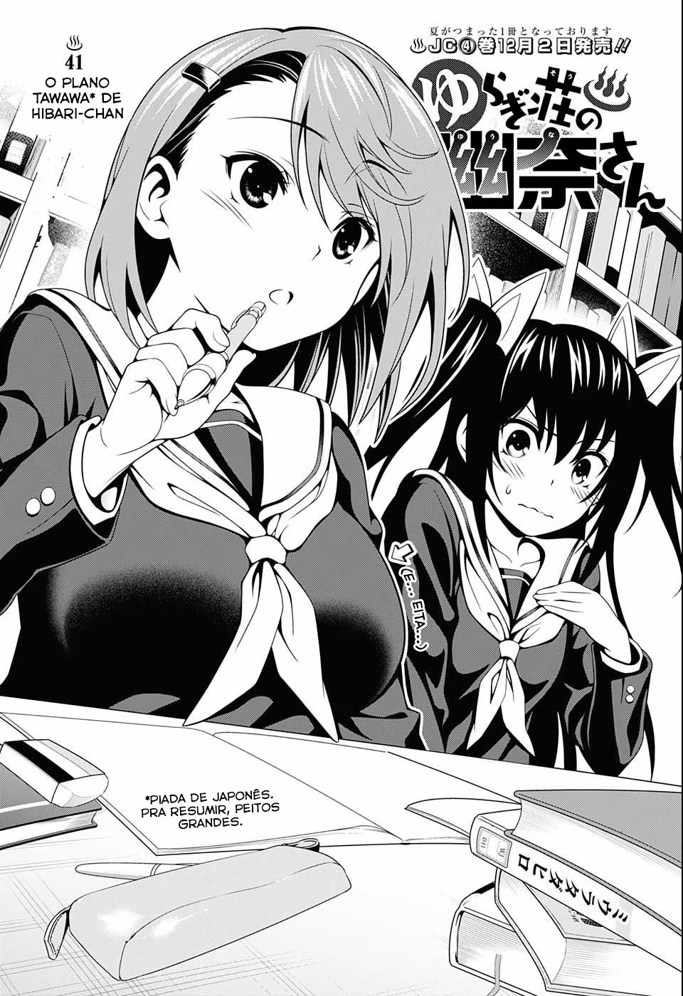 Yuragi-sou no Yuuna-san, capítulo 41, página 3