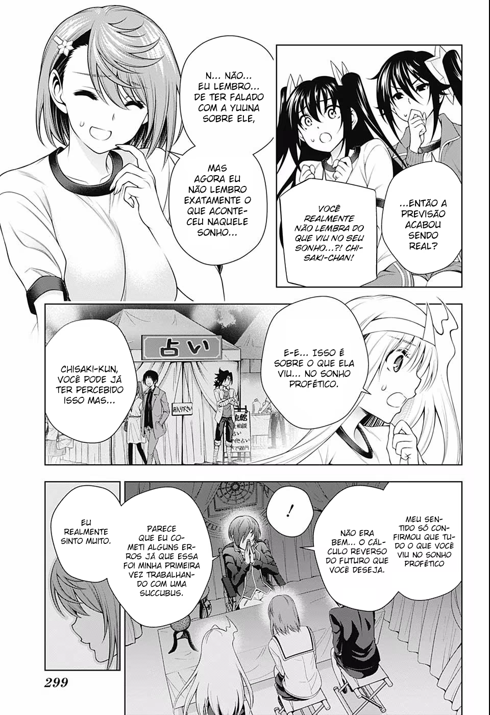Yuragi-sou no Yuuna-san, capítulo 149, página 4