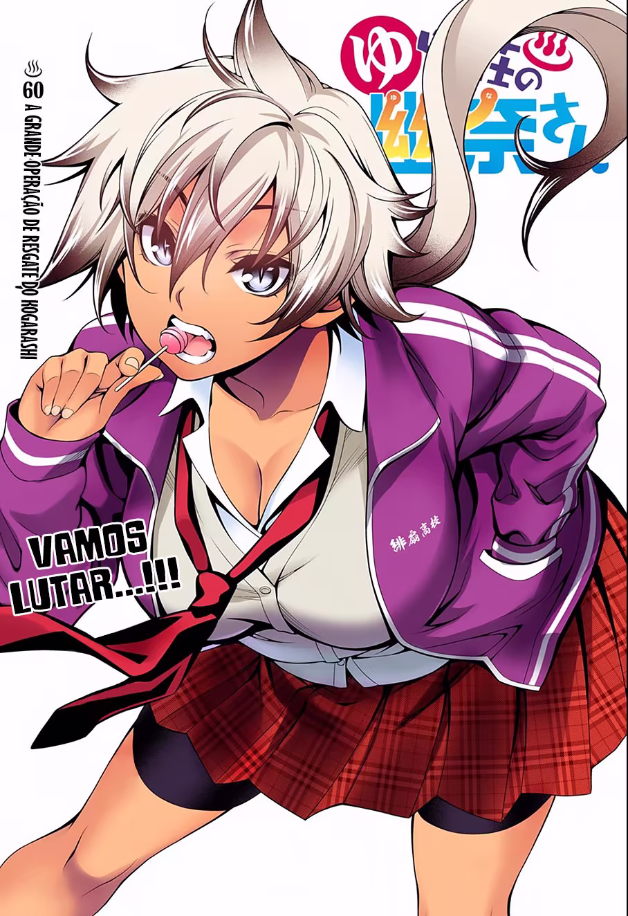Yuragi-sou no Yuuna-san, capítulo 60, página 2