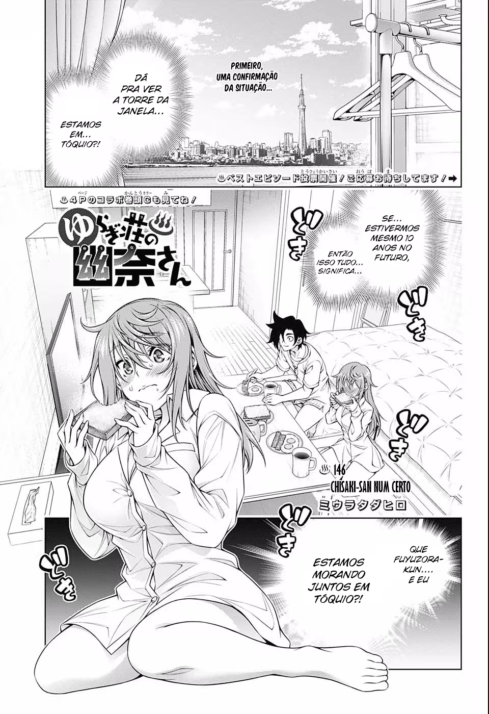 Yuragi-sou no Yuuna-san, capítulo 146, página 2
