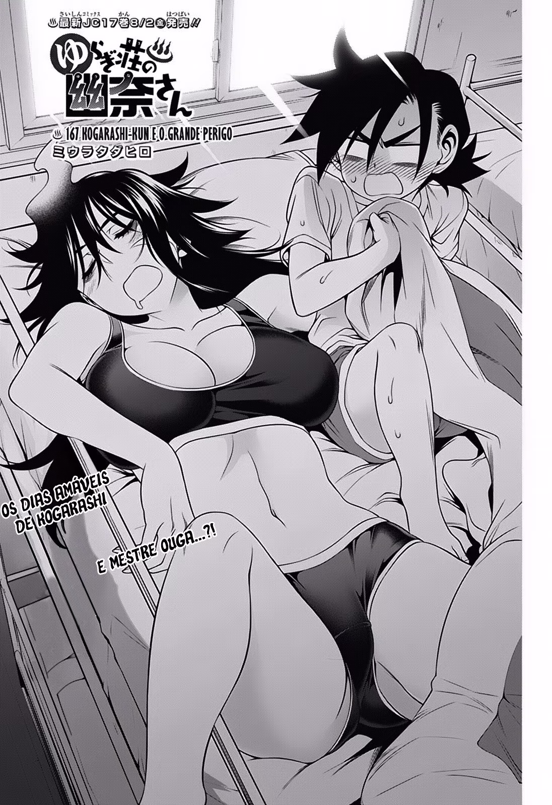 Yuragi-sou no Yuuna-san, capítulo 167, página 2