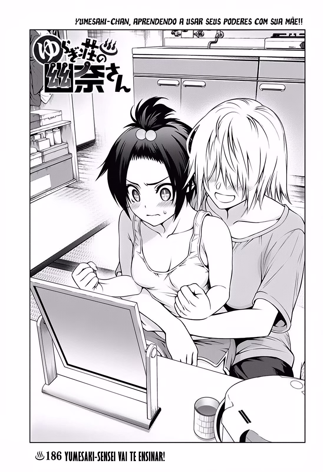 Yuragi-sou no Yuuna-san, capítulo 186, página 2