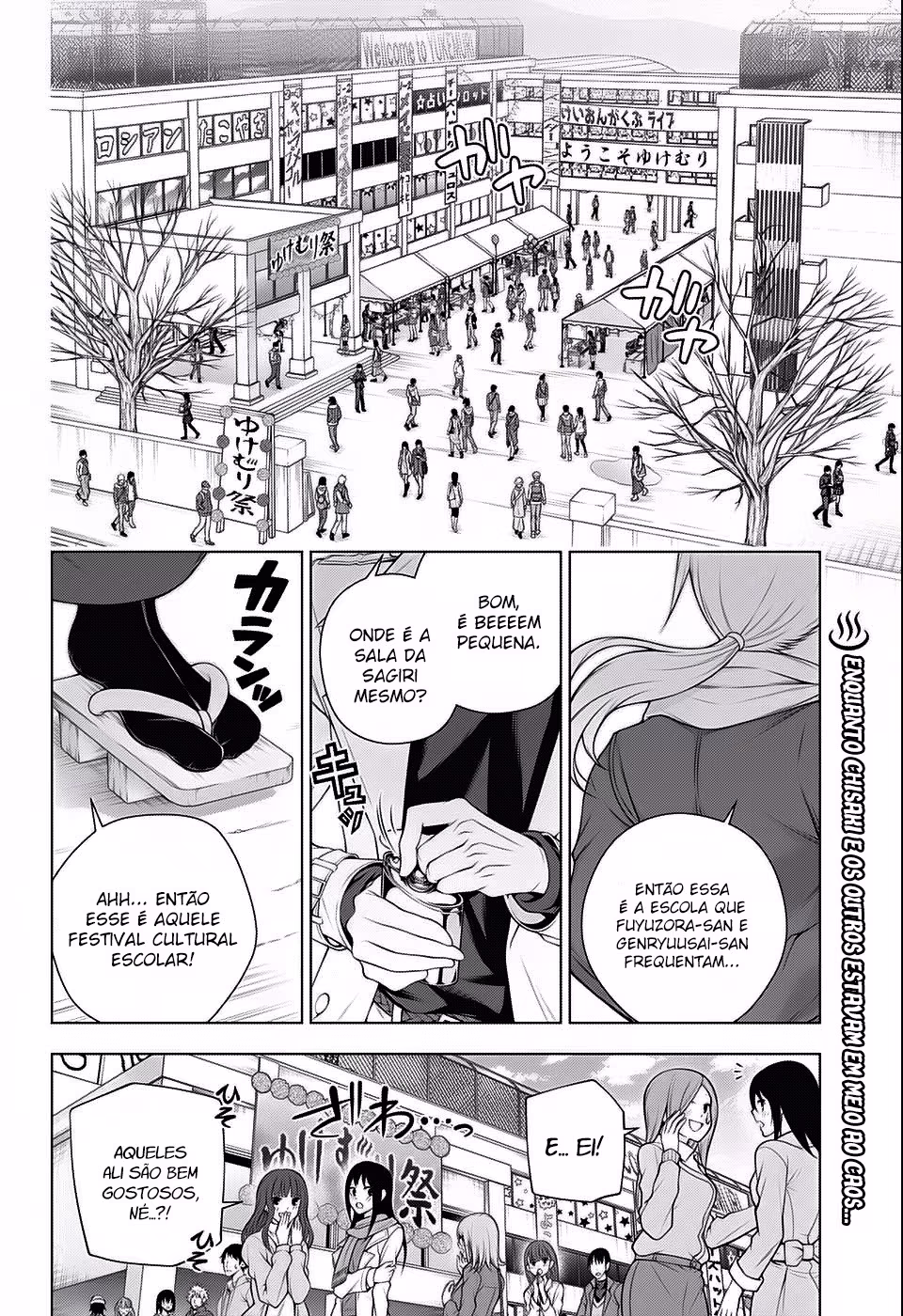 Yuragi-sou no Yuuna-san, capítulo 192, página 3