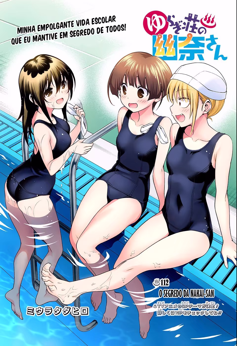 Yuragi-sou no Yuuna-san, capítulo 112, página 2