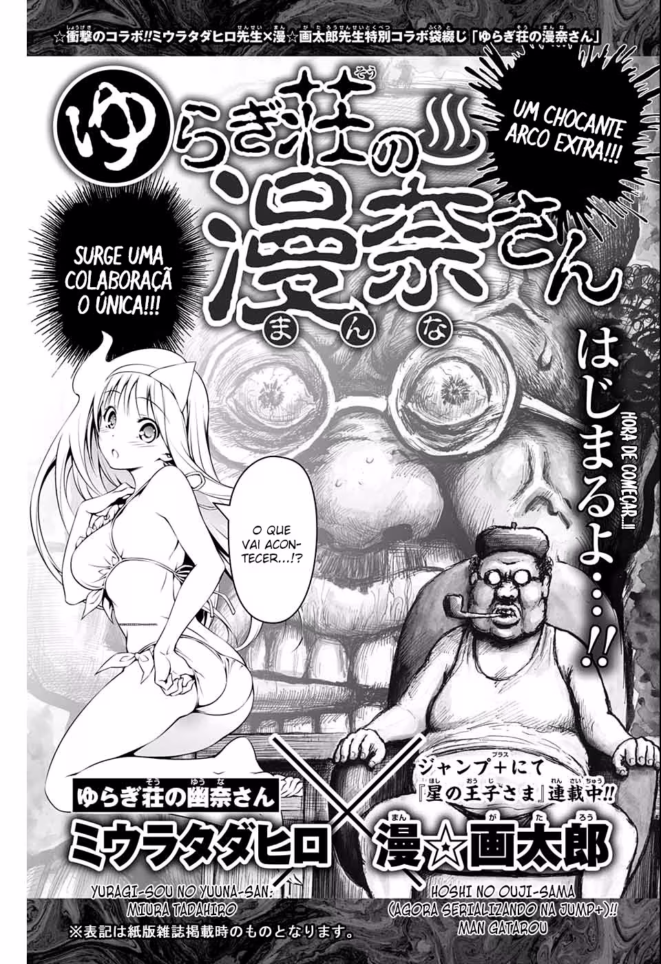 Yuragi-sou no Yuuna-san, capítulo 89.5, página 2