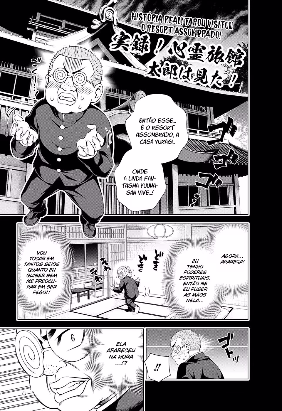 Yuragi-sou no Yuuna-san, capítulo 89.5, página 4