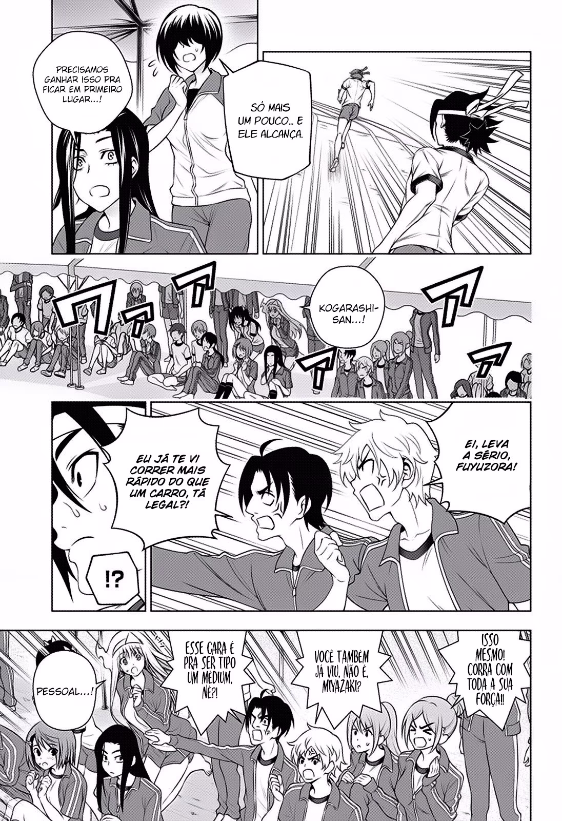 Yuragi-sou no Yuuna-san, capítulo 173, página 4