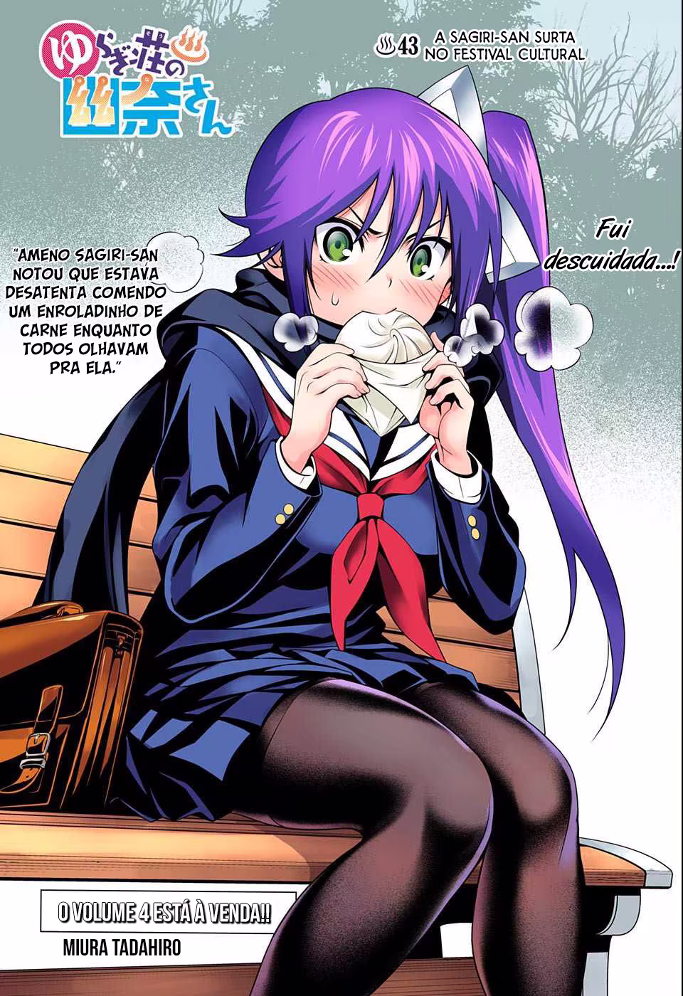 Yuragi-sou no Yuuna-san, capítulo 43, página 2