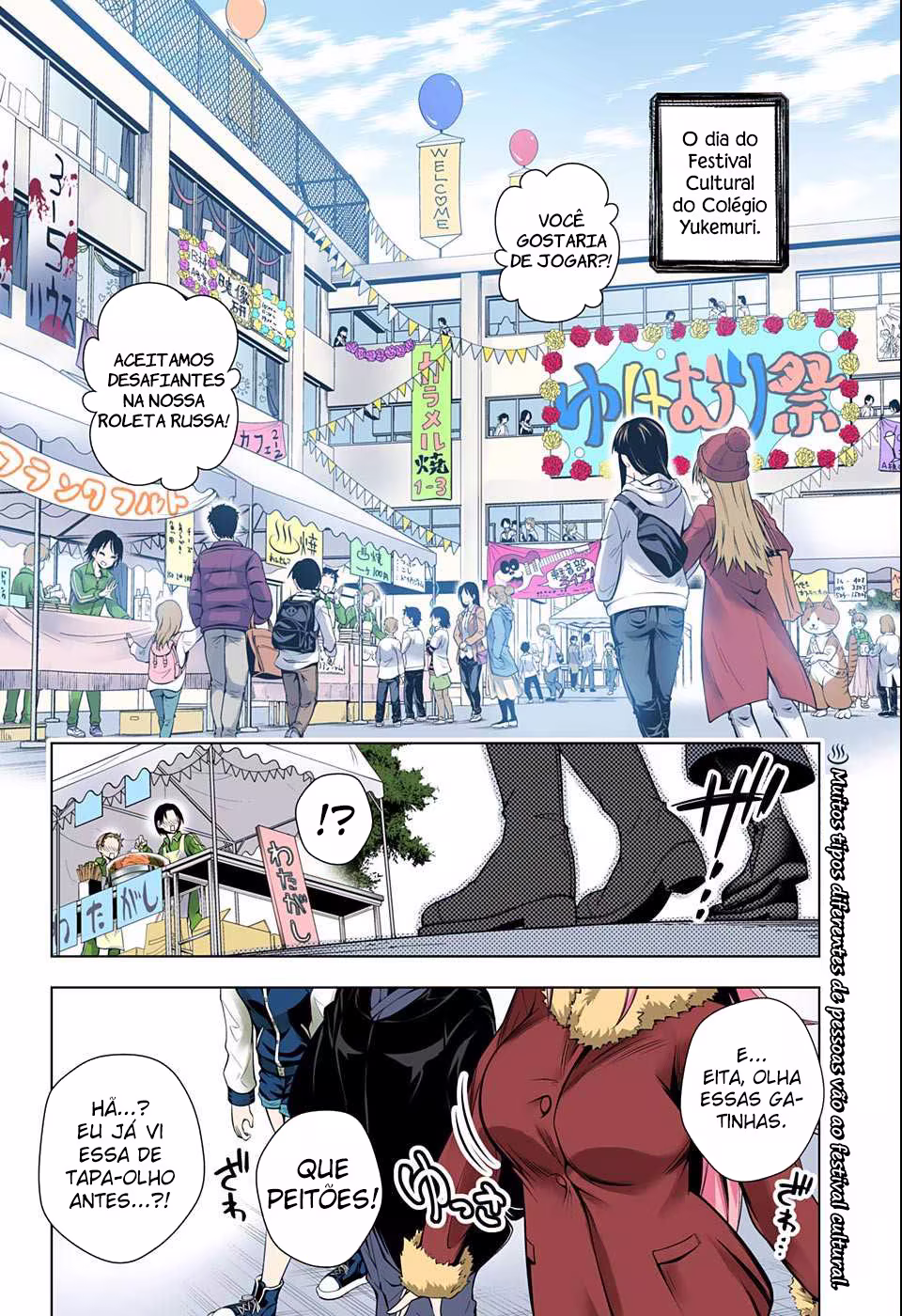 Yuragi-sou no Yuuna-san, capítulo 43, página 3