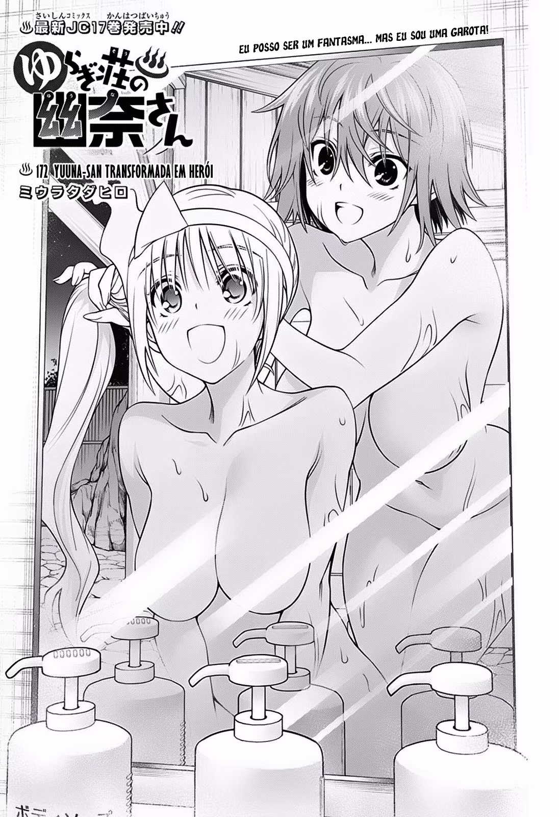 Yuragi-sou no Yuuna-san, capítulo 172, página 2