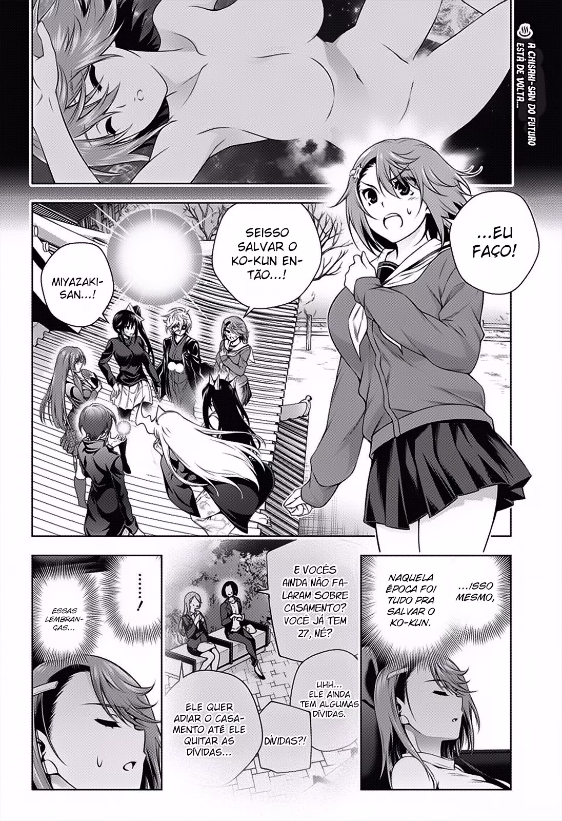 Yuragi-sou no Yuuna-san, capítulo 203, página 3