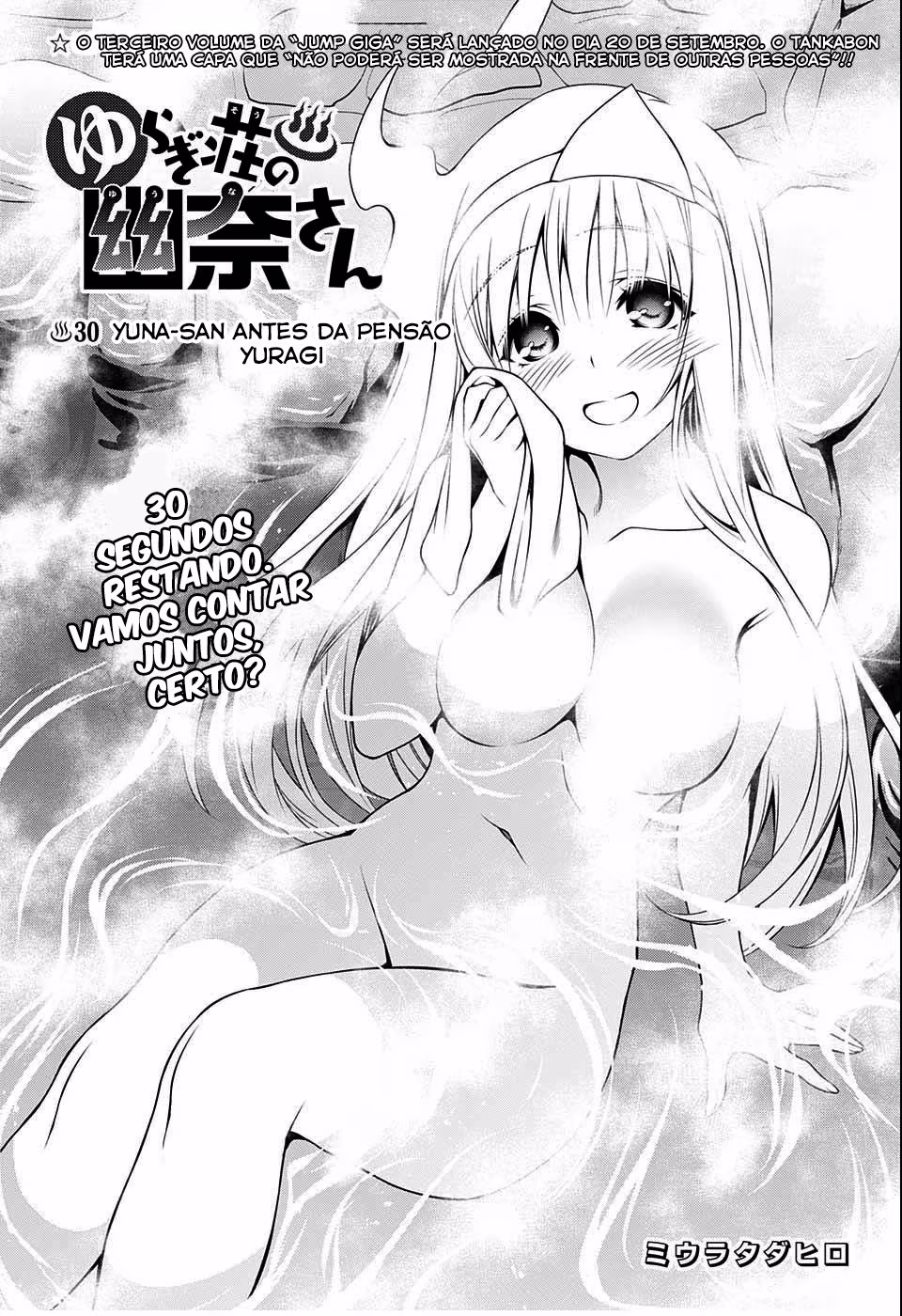 Yuragi-sou no Yuuna-san, capítulo 30, página 2