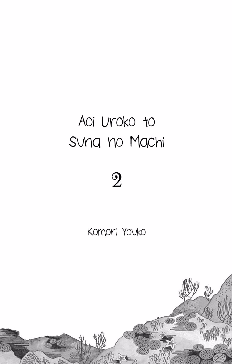 Aoi Uroko to Suna no Machi, capítulo 6, página 2