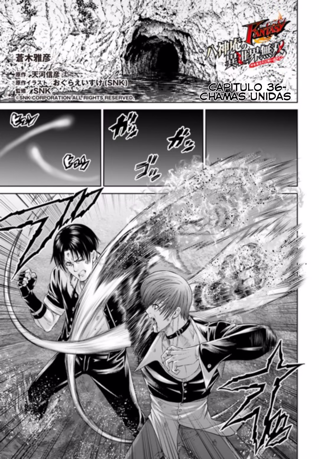The King of Fantasy, capítulo 36, página 2
