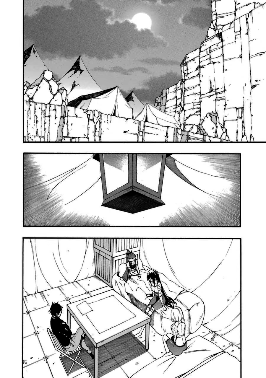 Akame ga KILL! Zero, capítulo 25, página 2