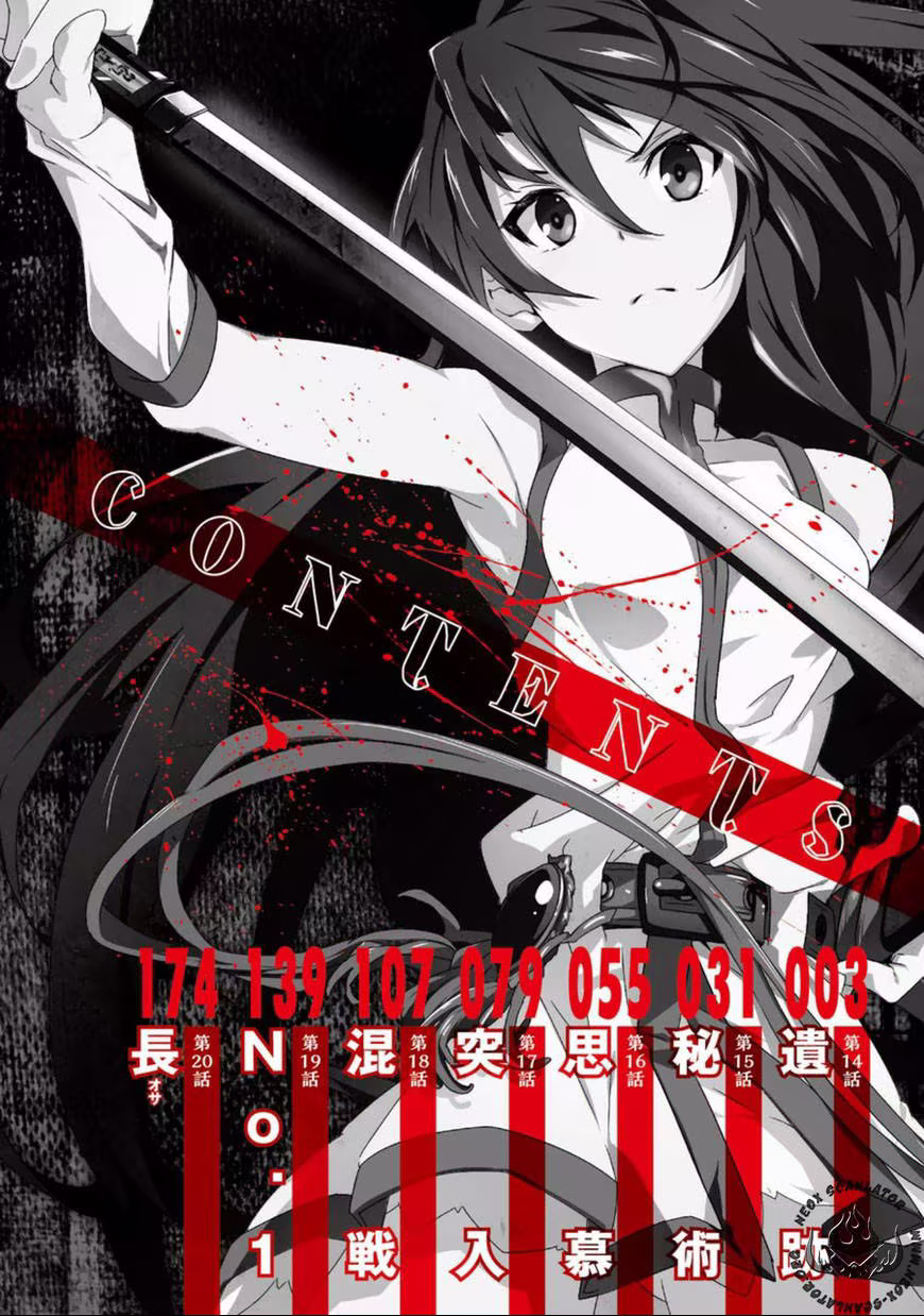 Akame ga KILL! Zero, capítulo 14, página 3