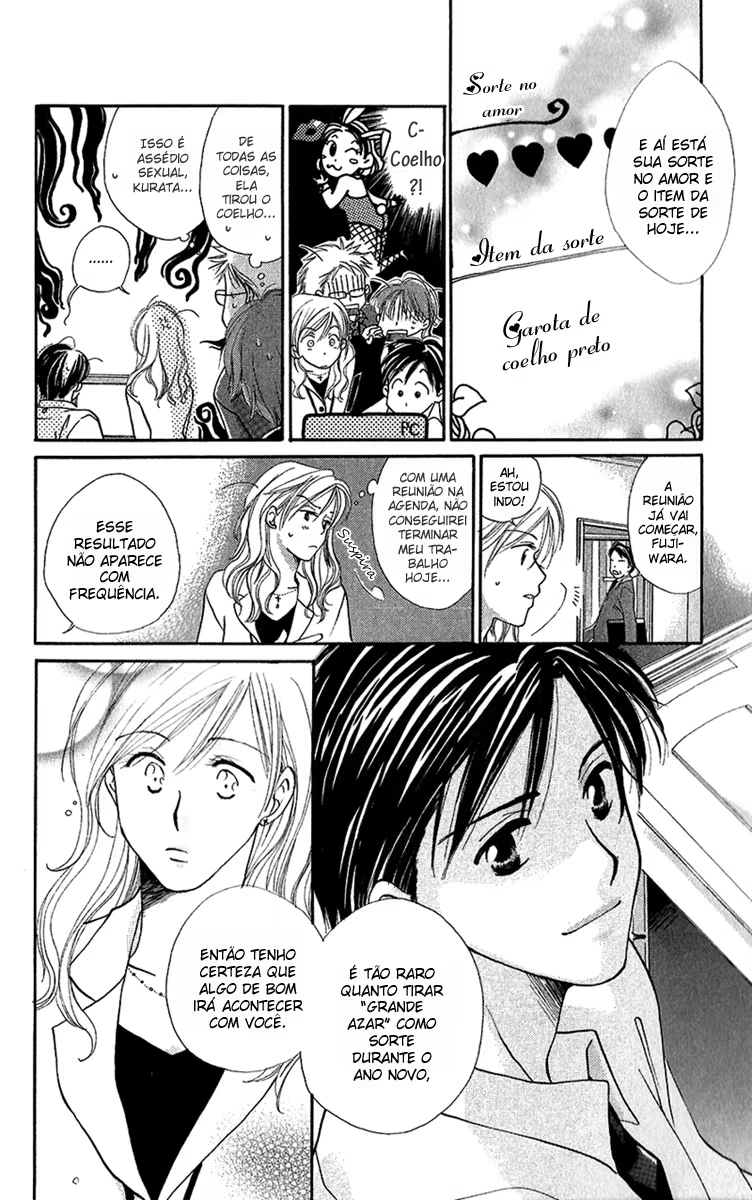 Heart no Ousama, capítulo 3, página 4
