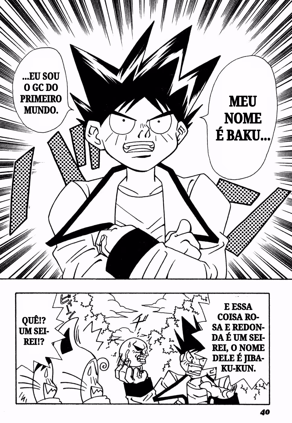 Jibaku-kun: Twelve World Story, capítulo 2, página 2