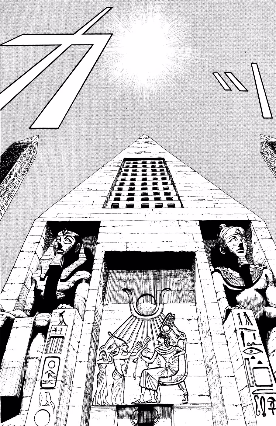 Eyeshield 21, capítulo 41, página 4