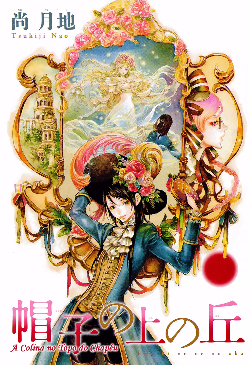 Haikyo Shoujo, capítulo 4, página 2