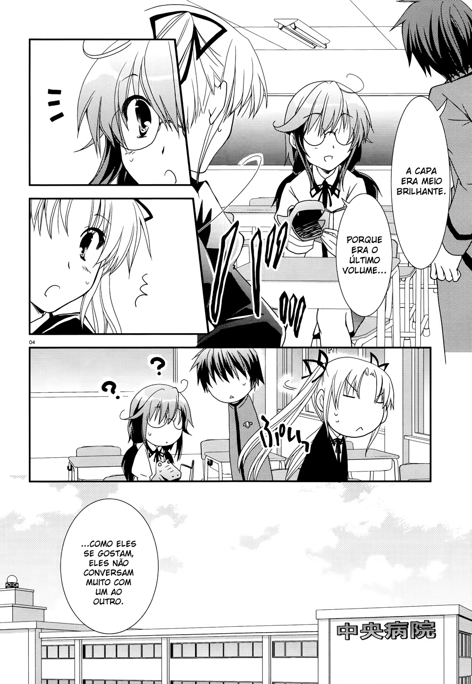 Ranobe no Hen!, capítulo 4, página 4