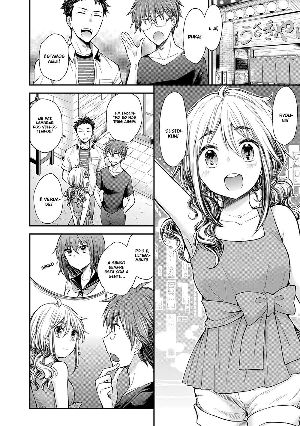 Henjo ~Hen na Joshi Kousei Amaguri Senko~, capítulo 61, página 3