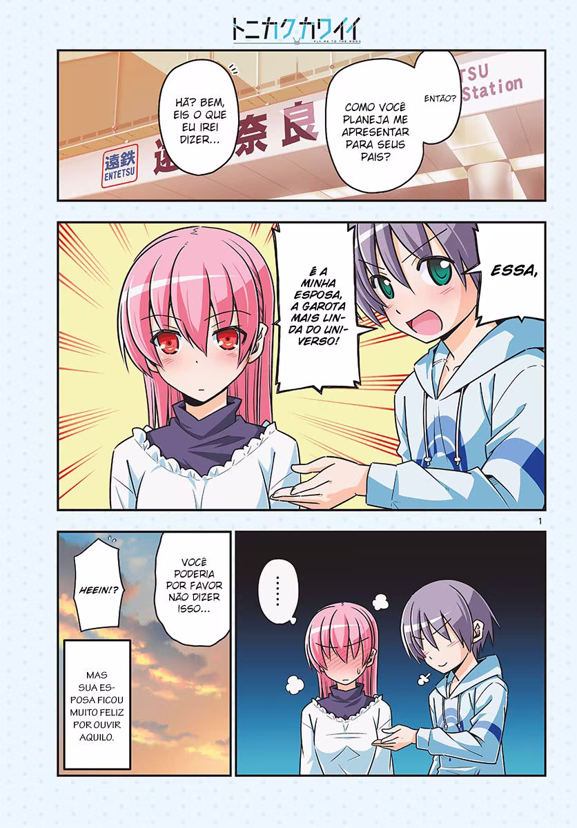 Tonikaku Kawaii, capítulo 27, página 2