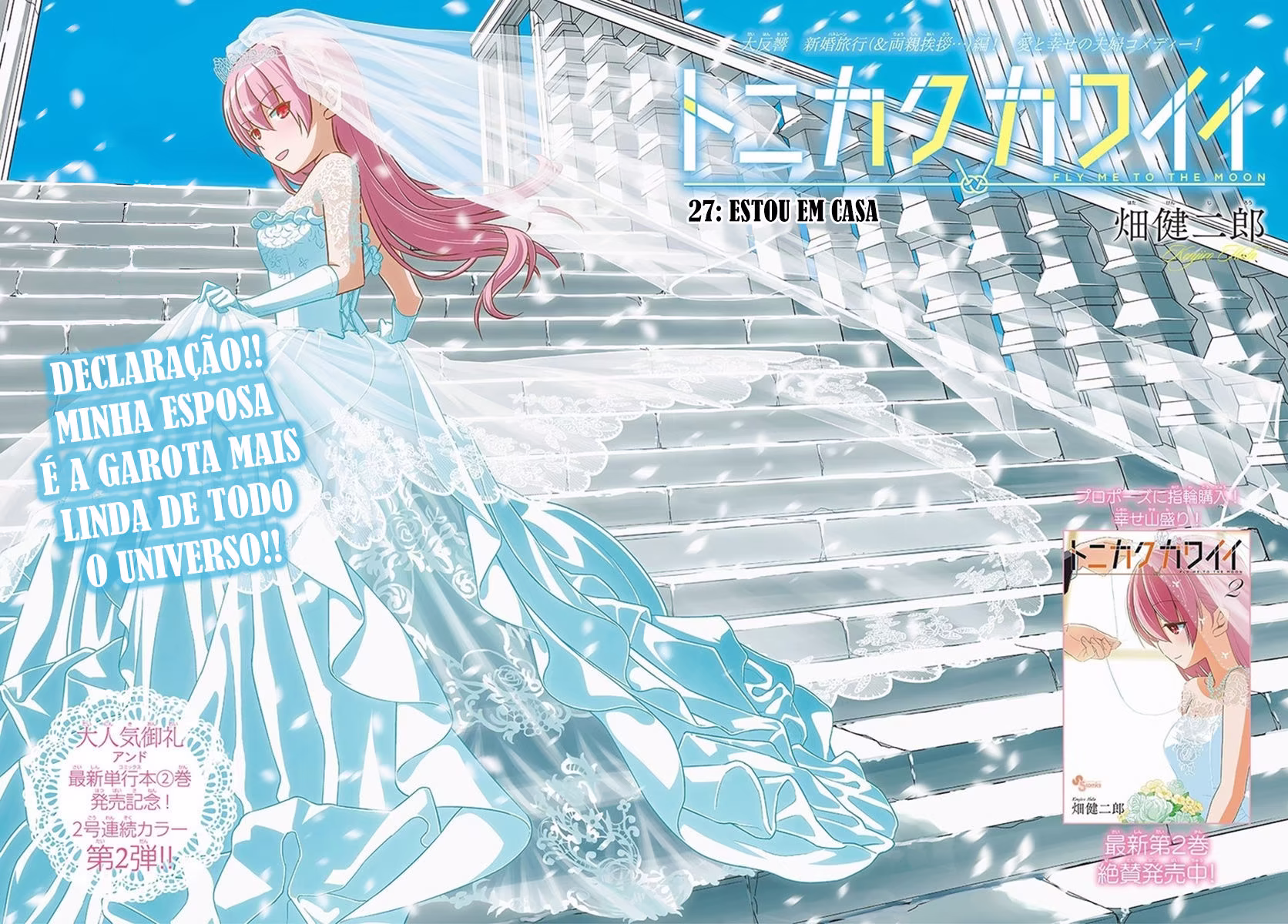 Tonikaku Kawaii, capítulo 27, página 3