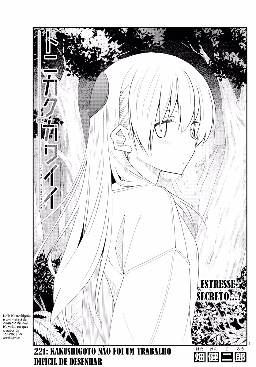 Tonikaku Kawaii, capítulo 221, página 2