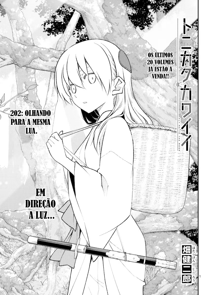 Tonikaku Kawaii, capítulo 202, página 2