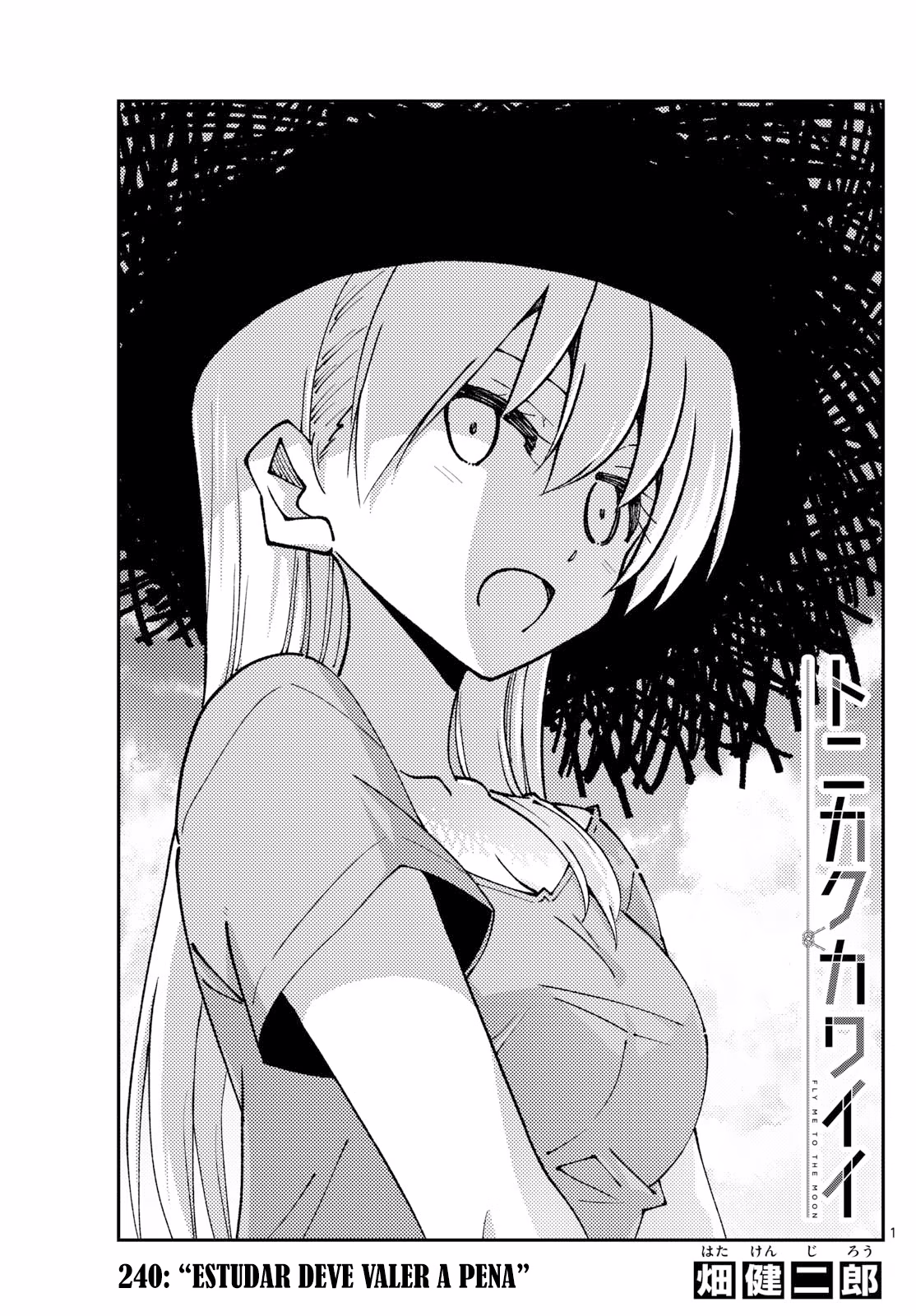 Tonikaku Kawaii, capítulo 240, página 2