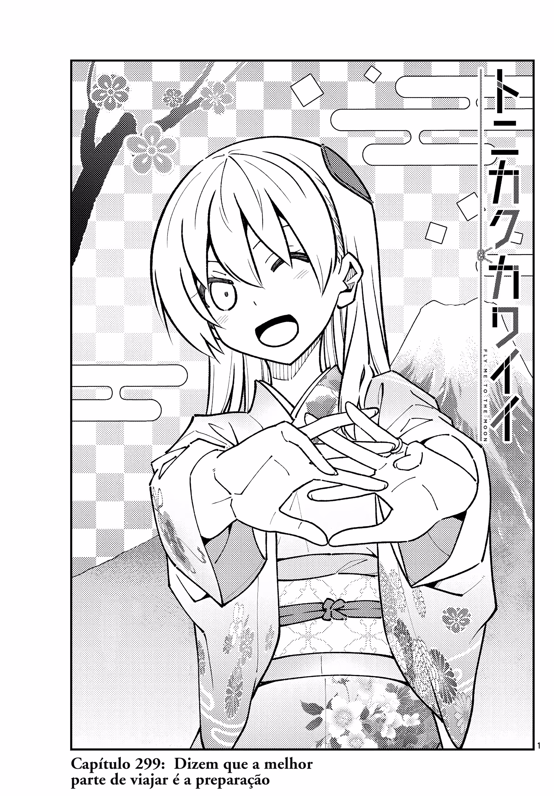 Tonikaku Kawaii, capítulo 299, página 2