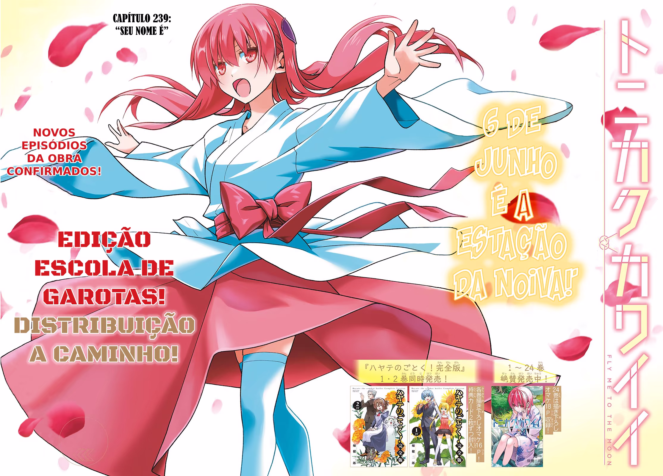 Tonikaku Kawaii, capítulo 239, página 3