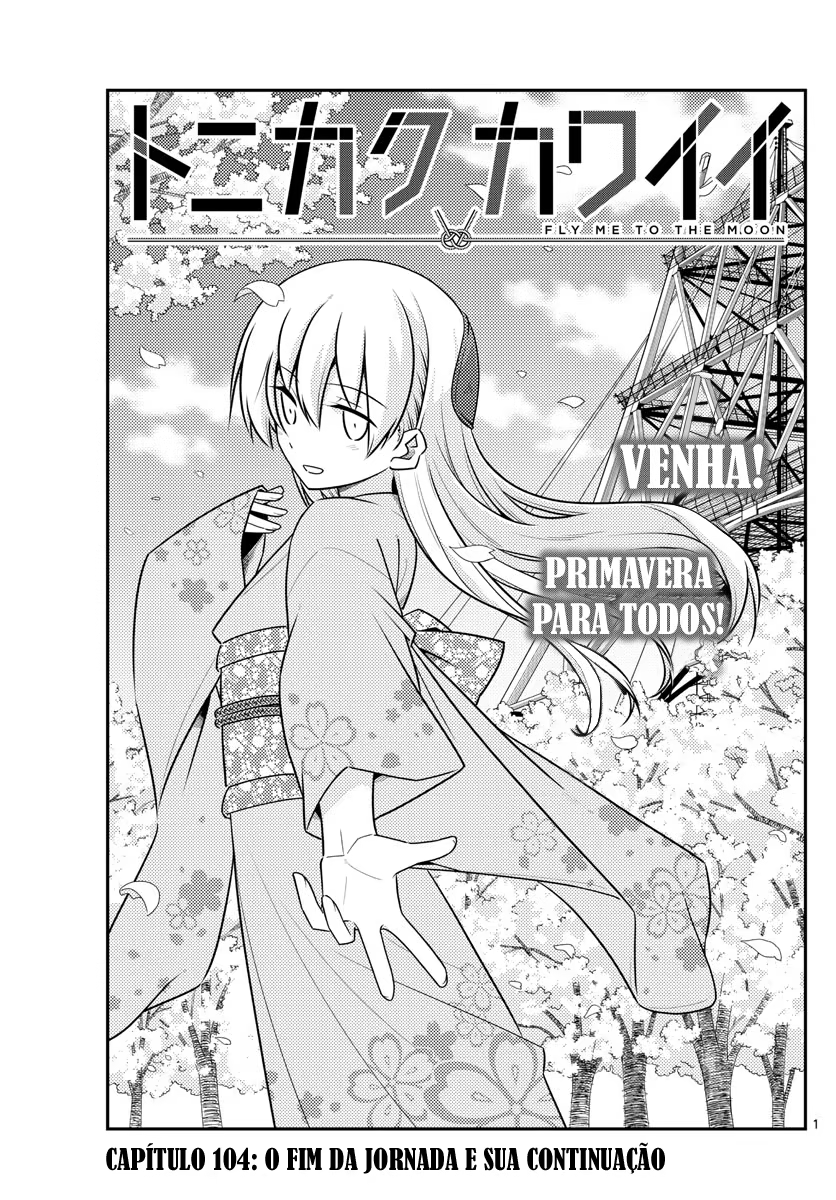 Tonikaku Kawaii, capítulo 104, página 2
