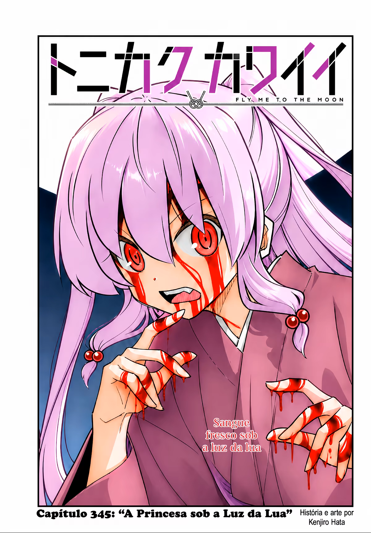 Tonikaku Kawaii, capítulo 345, página 2