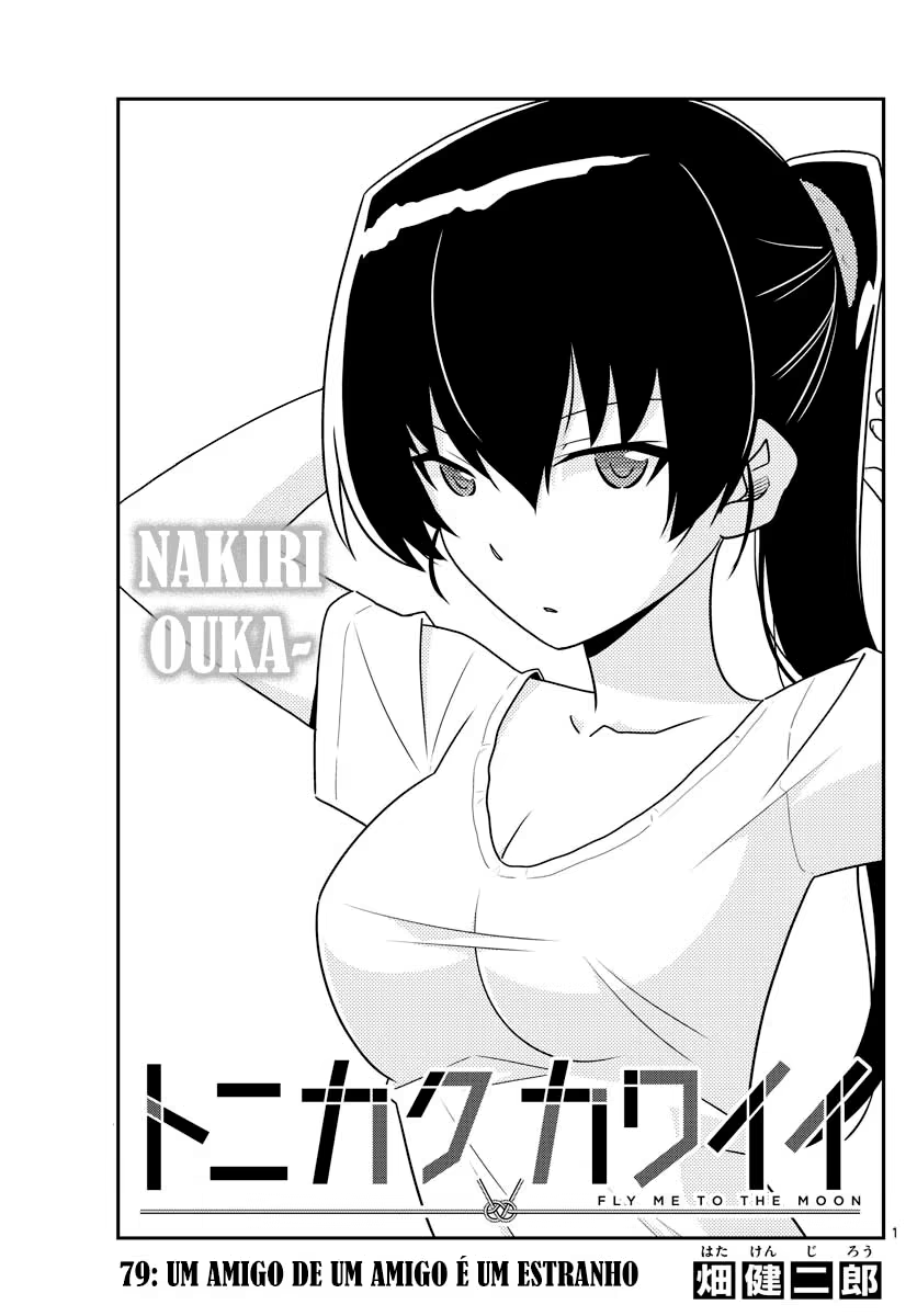 Tonikaku Kawaii, capítulo 79, página 2