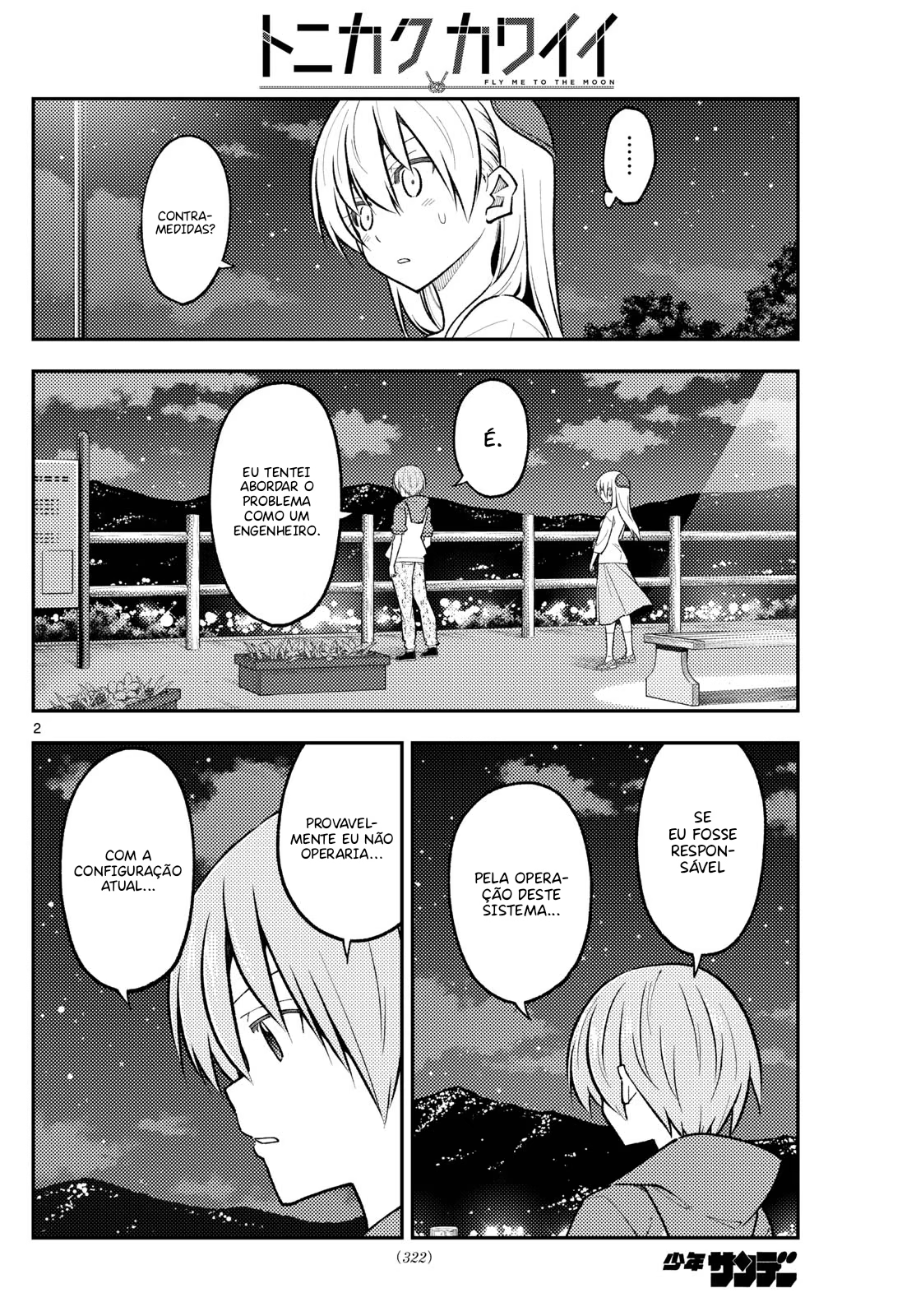 Tonikaku Kawaii, capítulo 270, página 3